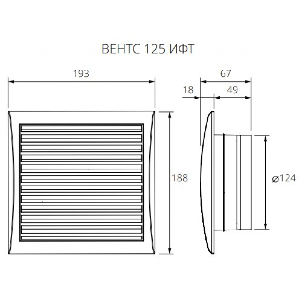 Вытяжной вентилятор настенный Vents 125 ИФТ