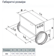 Vents НК 125-1,6-1