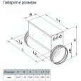 Vents НК 250-2,4-1У