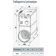 Vents НК 250-6,0-3У