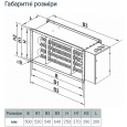 Vents НК 500*250-18,0-3