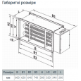 Vents НК 600*300-24,0-3