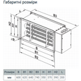 Vents НК 600*350-12,0-3 У