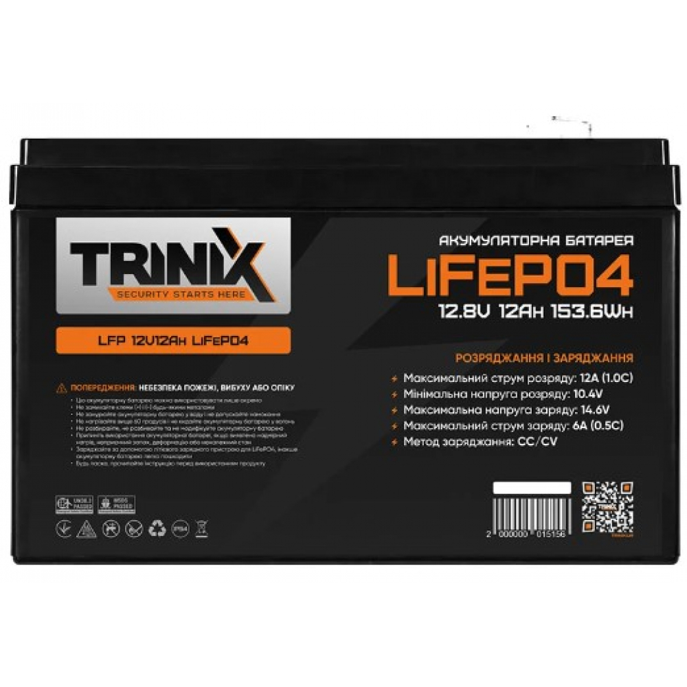 Аккумулятор Trinix LFP 12V 12Ah LiFePo4
