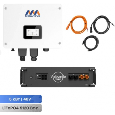Комплект резервного питания Megarevo 5kW + Voltsmile V10 Classic LiFePo4 51,2V 5120Wh