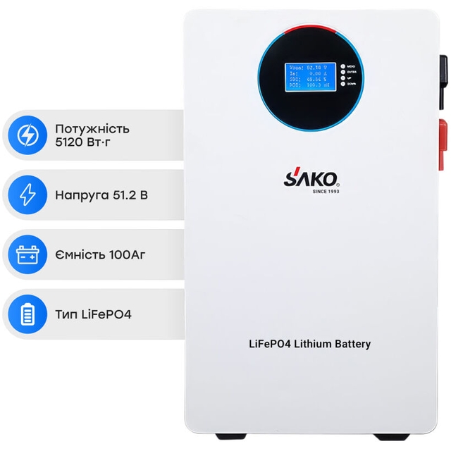 Акумулятор літій-залізо-фосфатний Sako Li-Sun series SK-51.2V100Ah LiFePO4 5120Wh