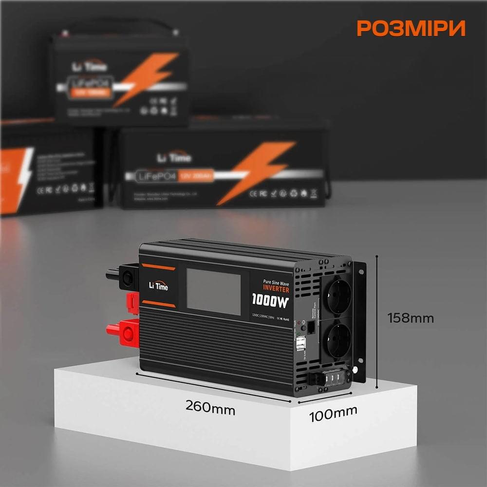 Инвертор LiTime L12V1KW-EN-D