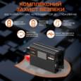Инвертор LiTime L12V1KW-EN-D