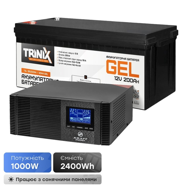 Комплект резервного питания Kraft KRF-AVR1200VA/1KW-12V (MPPT 30А) + АКБ Trinix TGL12V200Ah/20Hr GEL