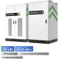 Battlink BATT-CI-100/241 100kW/241kWh