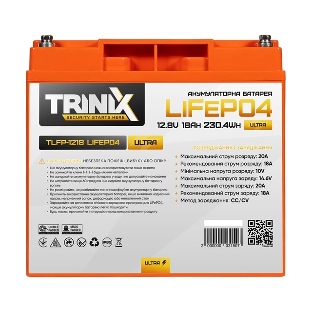 Аккумулятор литий-железо-фосфатный(LiFePo4) Trinix TLFP-1218 Ultra LiFePO4 12,8V 18Ah (4S)