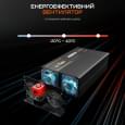 Инвертор LiTime L12V2KW-EN-Z