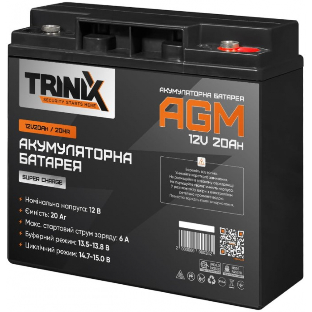 Аккумулятор Trinix 12V 20Ah/20Hr Super Charge AGM