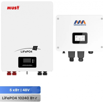 Комплект резервного питания Megarevo 5kW + Must LiFePO4 200Аг 51,2V 10240Wh