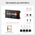 Аккумулятор литий-железо-фосфатный LiTime Slim 12V100-100-SLIM-LTCP-4-SE100