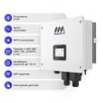 Комплект резервного питания Megarevo 5kW + Must LiFePO4 200Аг 51,2V 10240Wh