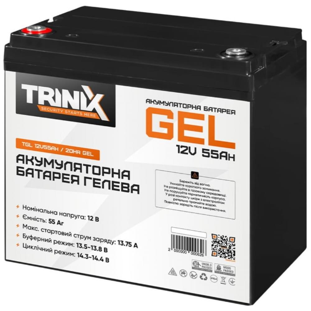 Аккумулятор Trinix TGL 12V 55Ah/20Hr GEL