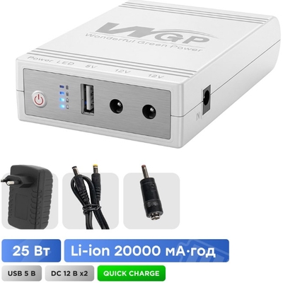 ИБП WGP Mini UPS 103C Quick Charge 20000mAh 5V/12V/12V, Li-ion с блоком питания