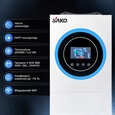 Инвертор гибридный Sako SUNON V 6.5KVA/6200W/48V+120A MPPT