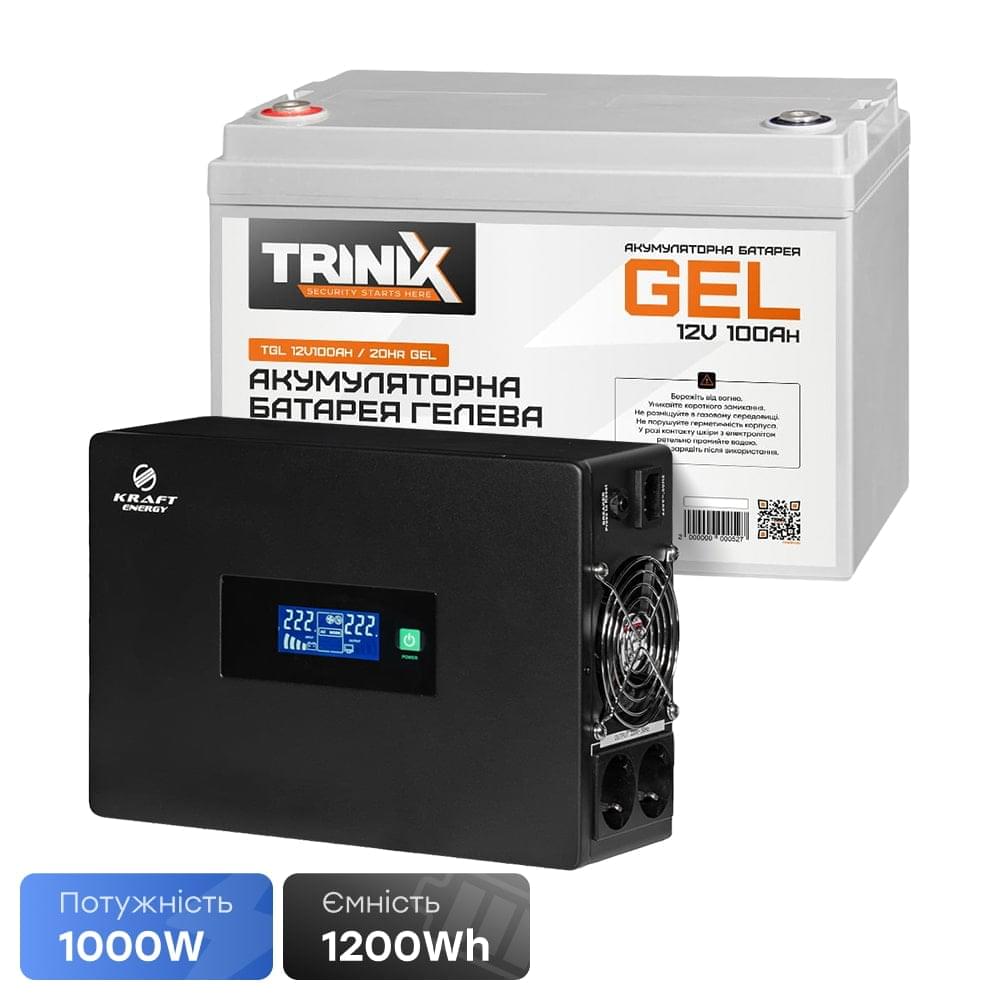 Комплект резервного питания Kraft инвертор KRF-SAVR1000VA/1kW-12V + АКБ Trinix TGL12V100Ah/20Hr GEL