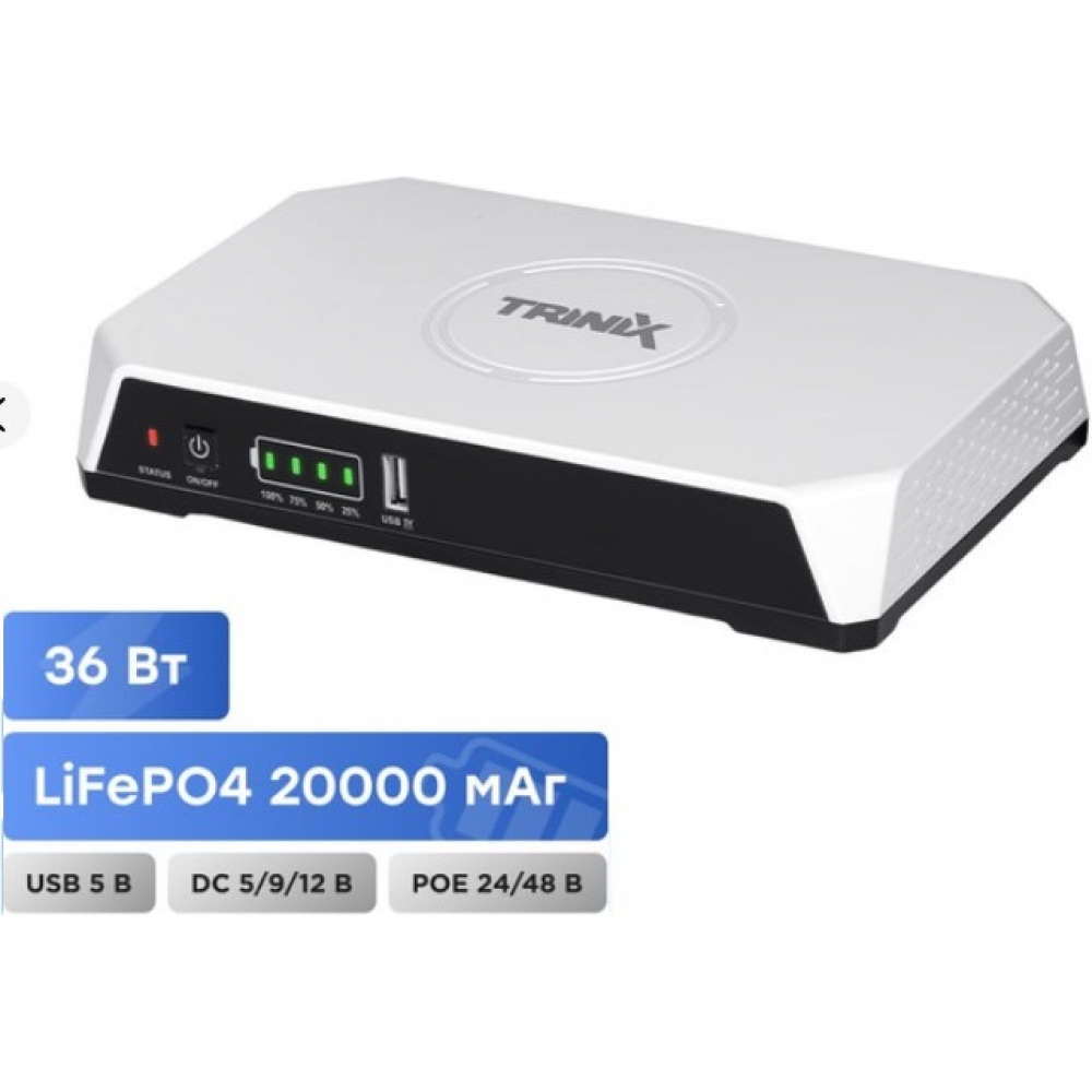 ИБП Trinix TRX-MUPS-3648PoE (20000mAh LiFePo4) 5V/9V/12V/24V/48V/PoE, LiFePo4 4*5Ah