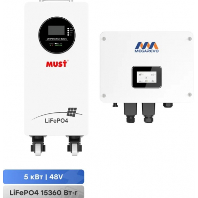 Комплект резервного живлення Megarevo 5kW + Must LiFePO4 300Аг 51,2V 15360Wh
