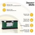 Акумулятор літій-залізо-фосфатний Power Queen LiFePO4 P12V6-6-BASIC-4-A6 12.8В 6А*год