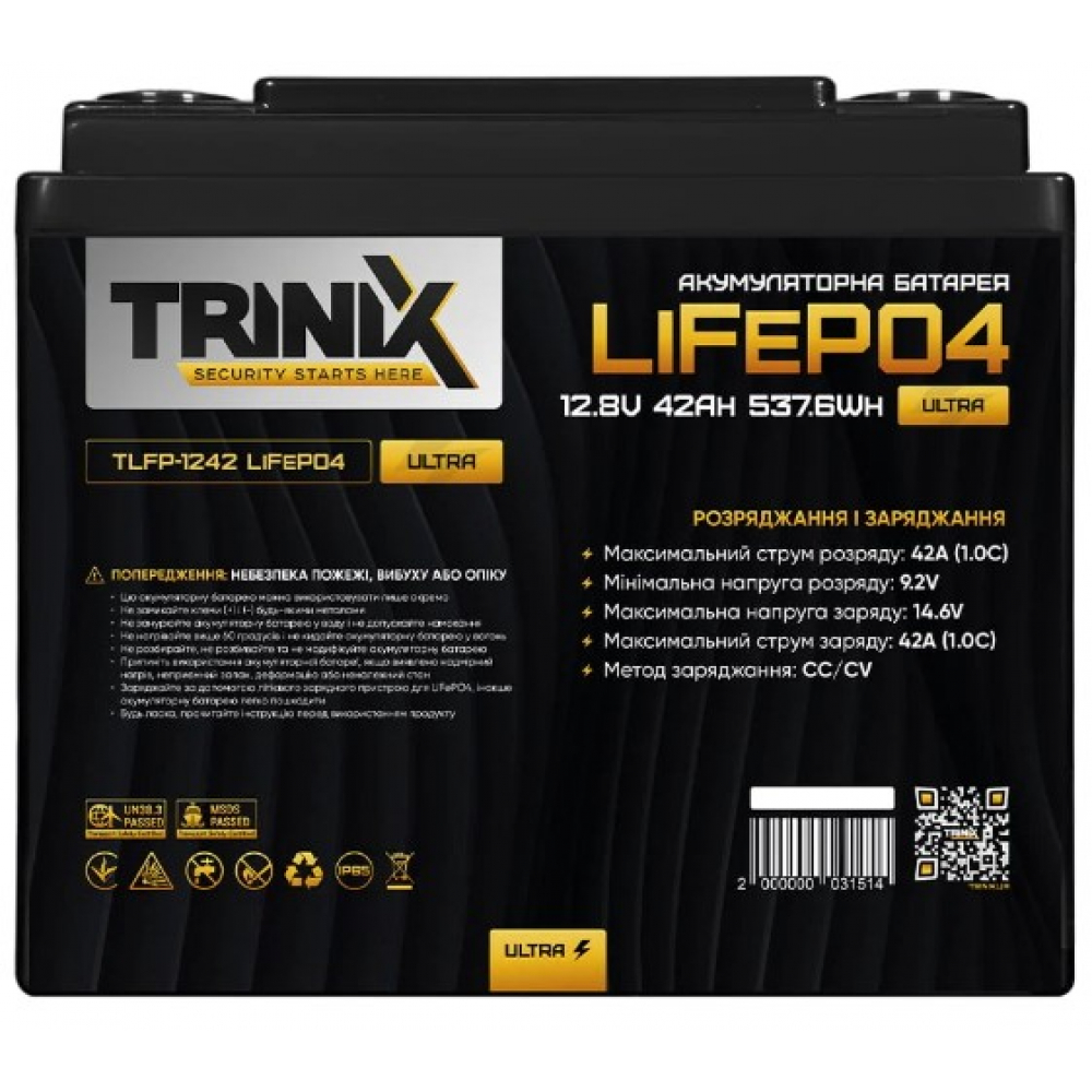 Акумулятор Trinix TLFP-1242 Ultra LiFePO4 12.8В 42Аг