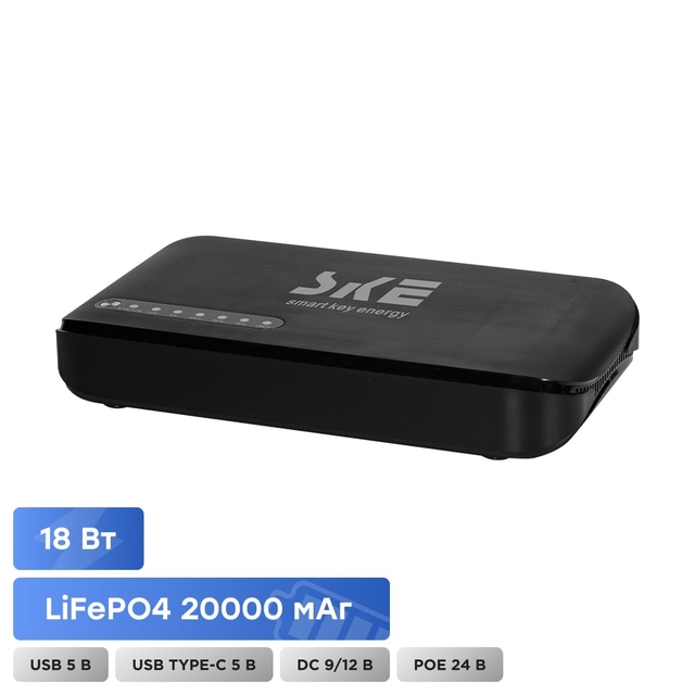ДБЖ SKE POE-830P-LFP