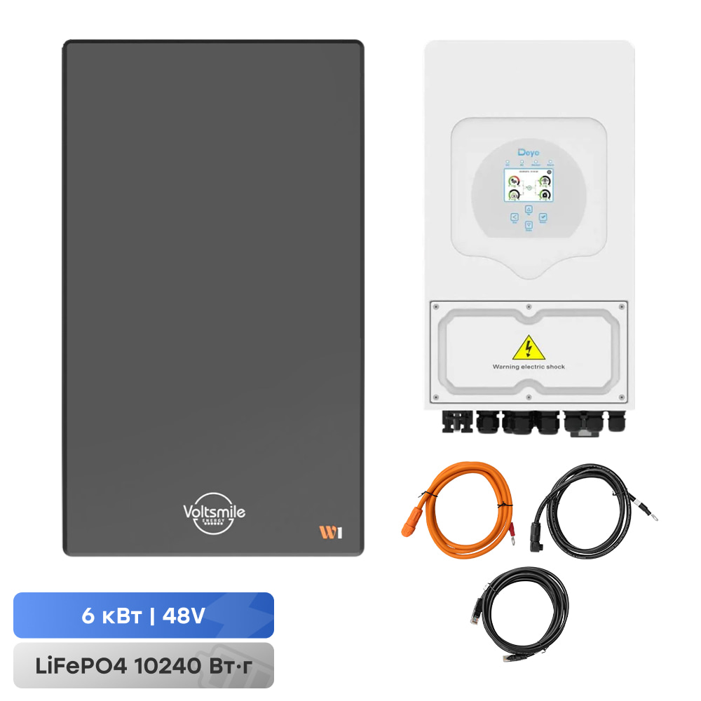 Комплект резервного питания Deye SUN-6K-SG05LP1-EU и аккумуляторная батарея 51.2В Voltsmile W1 Classic