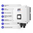 Комплект резервного живлення Megarevo 5kW + Must LiFePO4 300Аг 51,2V 15360Wh