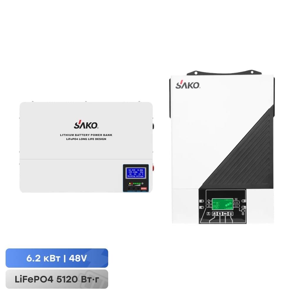 Комплект резервного питания Sako Sunon IV 6.2 кВт/48В +120A MPPT и АКБ 51.2В 5120Втг Li-Wall series LiFePo4