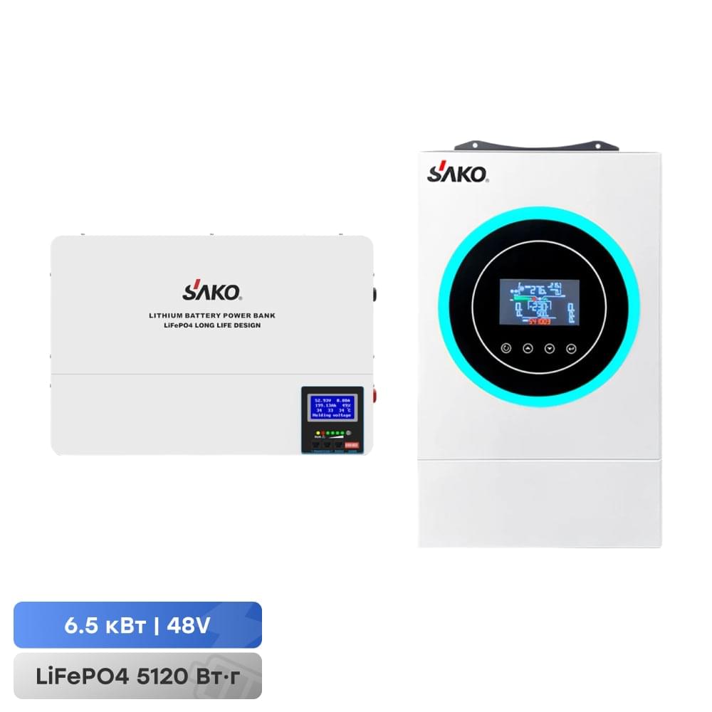 Комплект резервного питания Sako Sunon V 6.5kVA/6.2kW 48V+120A MPPT и АКБ 51.2В 5120Втг Li-Wall series LiFePo4