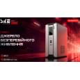 ДБЖ SKE Mini UPS Sirius 45W 30000mAh