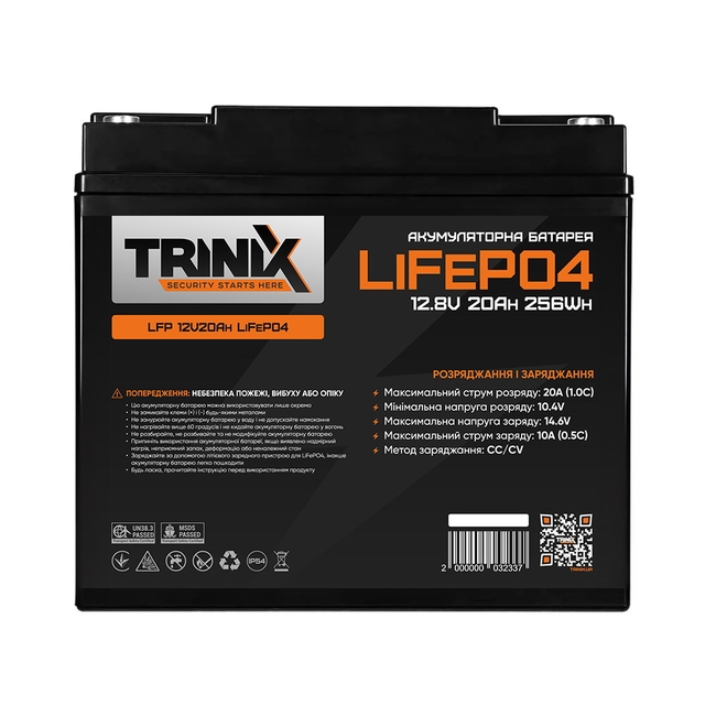 Акумулятор літій-залізо-фосфатний (LiFePo4) Trinix LFP 12V 20Ah (LiFePO4 12,8V 20Ah)