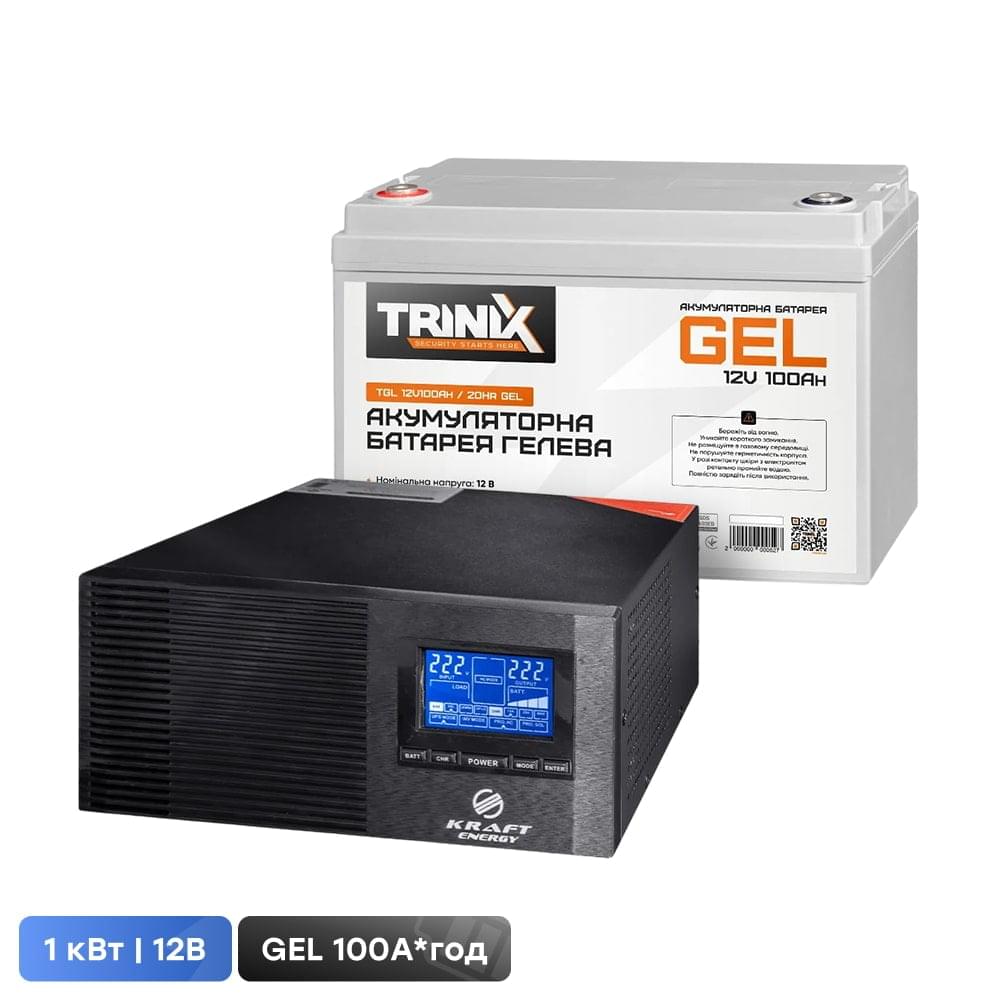 Комплект резервного питания Kraft KRF-AVR1200VA/1КW-12V + АКБ Trinix GEL 12В 100Ач Trinix GEL