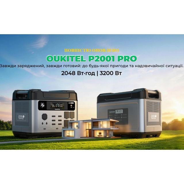 Зарядная станция Oukitel P2001E PRO 3200W 2048Wh