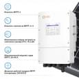 Інвертор Solis S6-EH3P12K-L 12kW 48V WiFi 2 MPPT