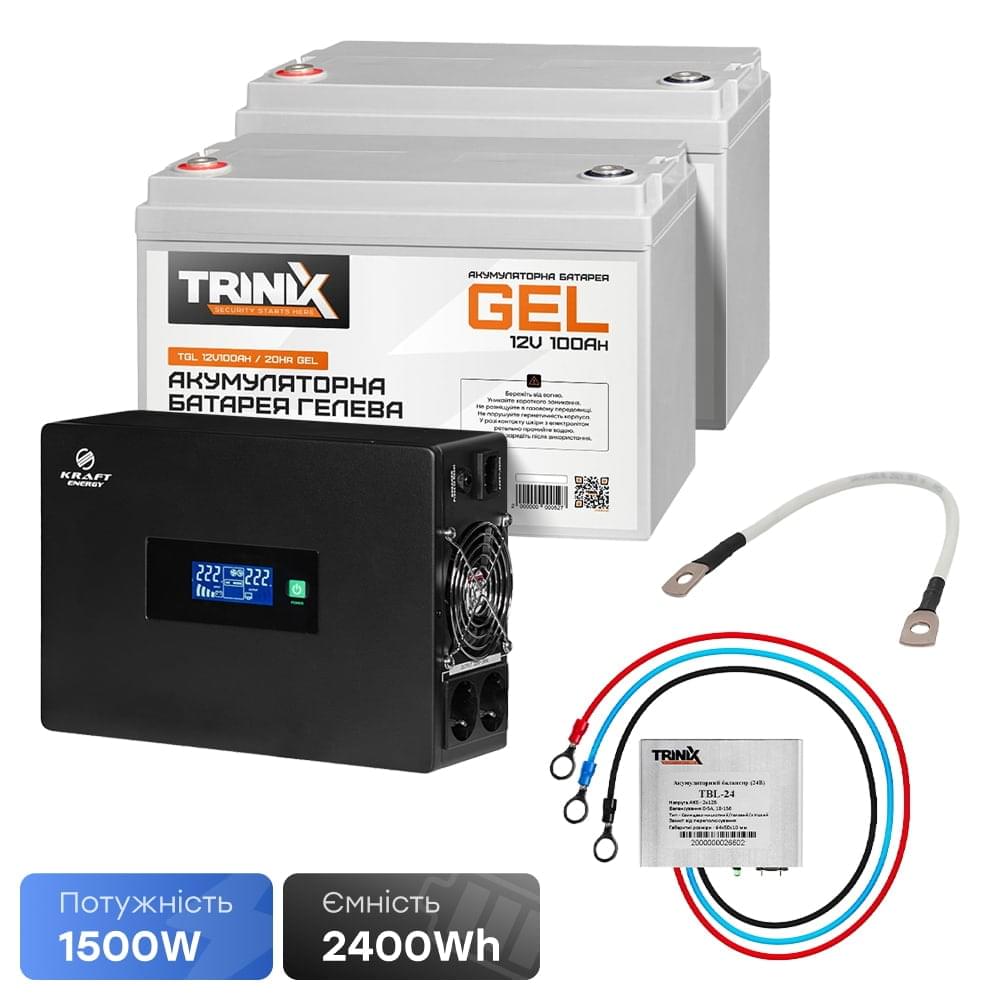 Комплект резервного питания Kraft инвертор KRF-SAVR1500VA/1.5kW-24V + 2 АКБ Trinix TGL12V100Ah/20Hr GEL