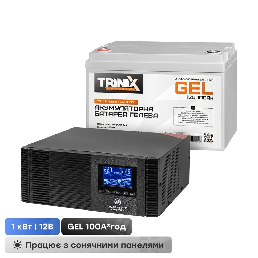 Комплект резервного питания Kraft KRF-AVR1200VA/1KW-12V (MPPT 30А) + АКБ Trinix GEL 12В 100Ач