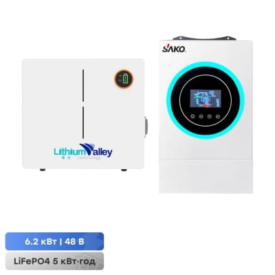 Комплект резервного питания Sako SUNON V 6.5KVA/6200W/48V+120A MPPT и АКБ 51.2V 100Ah Lithium Valley LV-BAT-W5.12Ac