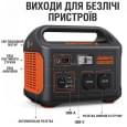 Зарядная станция Jackery Explorer 1000EU