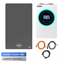 Sako Sunon V 6.5KW/48V и АКБ 51.2В Voltsmile W1 Classic
