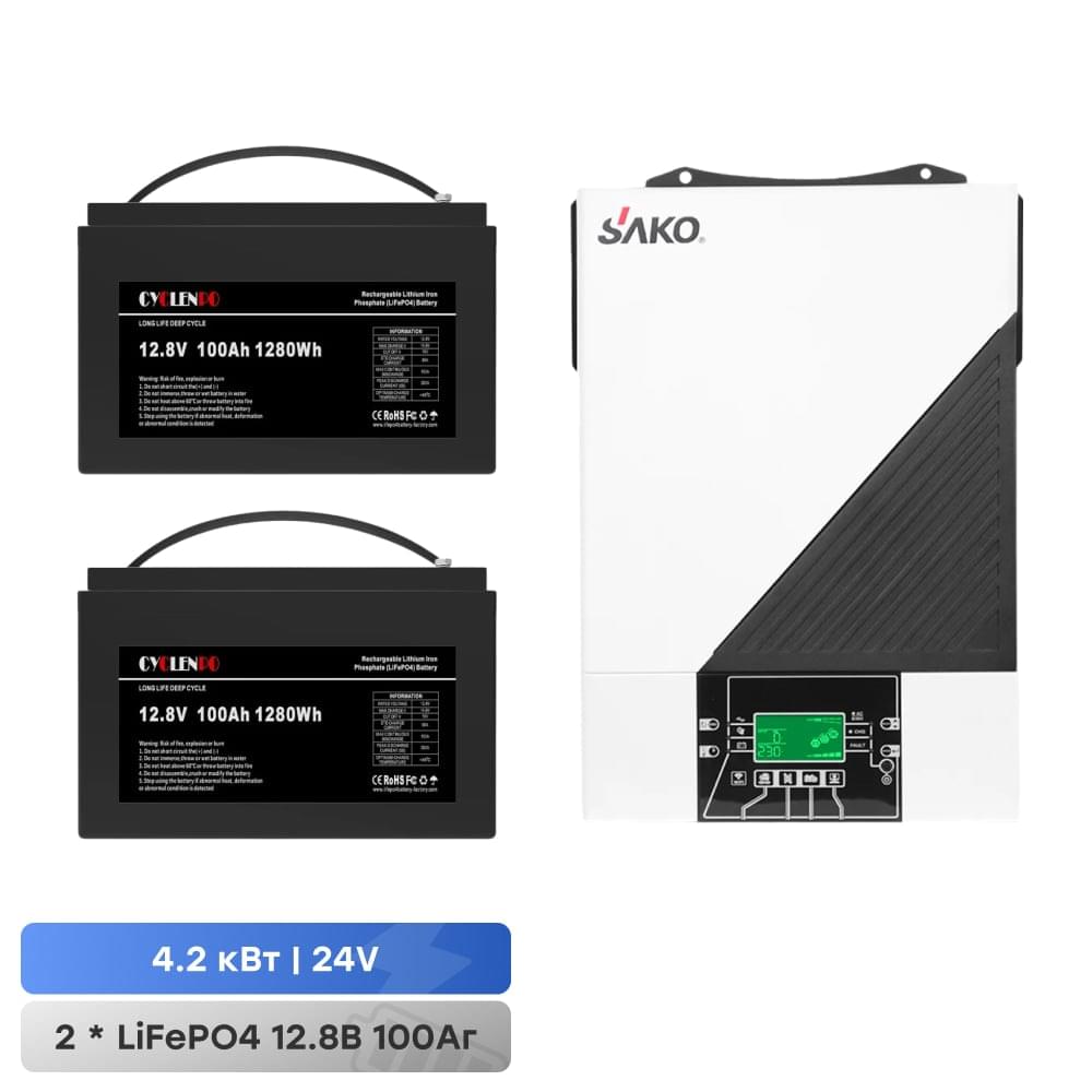 Комплект резервного питания Sako Sunon IV 4.2kW 24V +120A MPPT и 2 АКБ 12.8В 100Аг Cyclen 12.8V 100AH LiFePo4