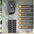 Інвертор Voltsmile 12kW hybrid EU-IP65 3ф