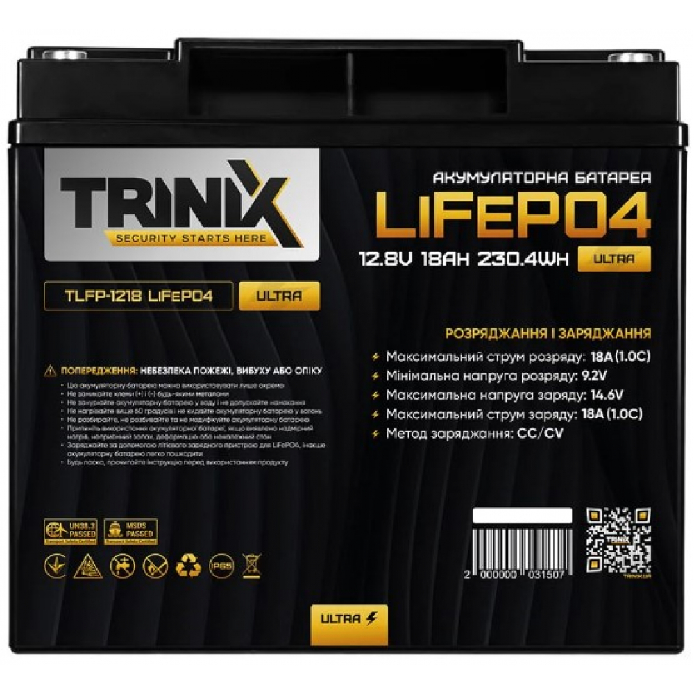 Аккумулятор Trinix TLFP-1218 Ultra LiFePO4 12.8В 18Ач