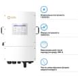 Інвертор Solis S6-EH3P15K-L 15KW 48V 2 MPPT Wi-Fi 220/380V