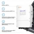 Інвертор Solis S6-EH3P15K-L 15KW 48V 2 MPPT Wi-Fi 220/380V
