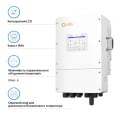 Інвертор Solis S6-EH3P15K-L 15KW 48V 2 MPPT Wi-Fi 220/380V