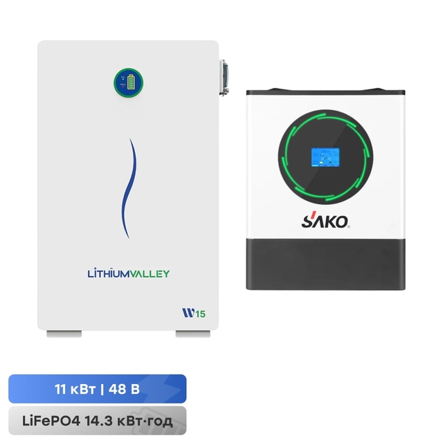 Комплект резервного живлення Sako SUNPOLO-11K 11KW/48V+150A MPPT S2 і АКБ 51.2V 280Ah Lithium Valley W15-5A